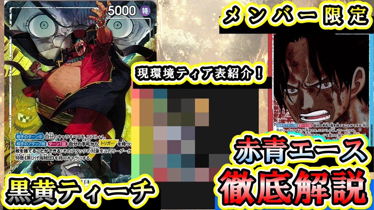 夜叉丸ch【公式】 (@yashamaruch37) / Posts / X