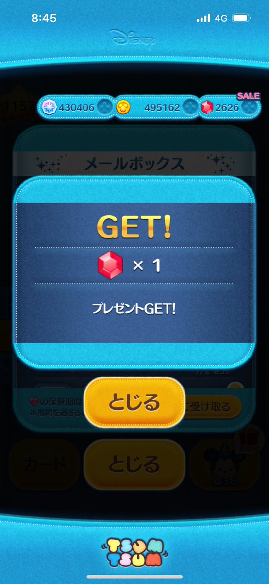 eriko_92's tweet photo. 3400回までのCM動画報酬はこうなりました。 https://t.co/t5LHqa7IWK