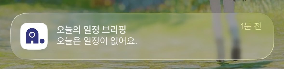 Cheuka_Ryo's tweet photo. 그럼 왜 굳이 알람까지 띄우는거냐 https://t.co/BV6Asqn97E