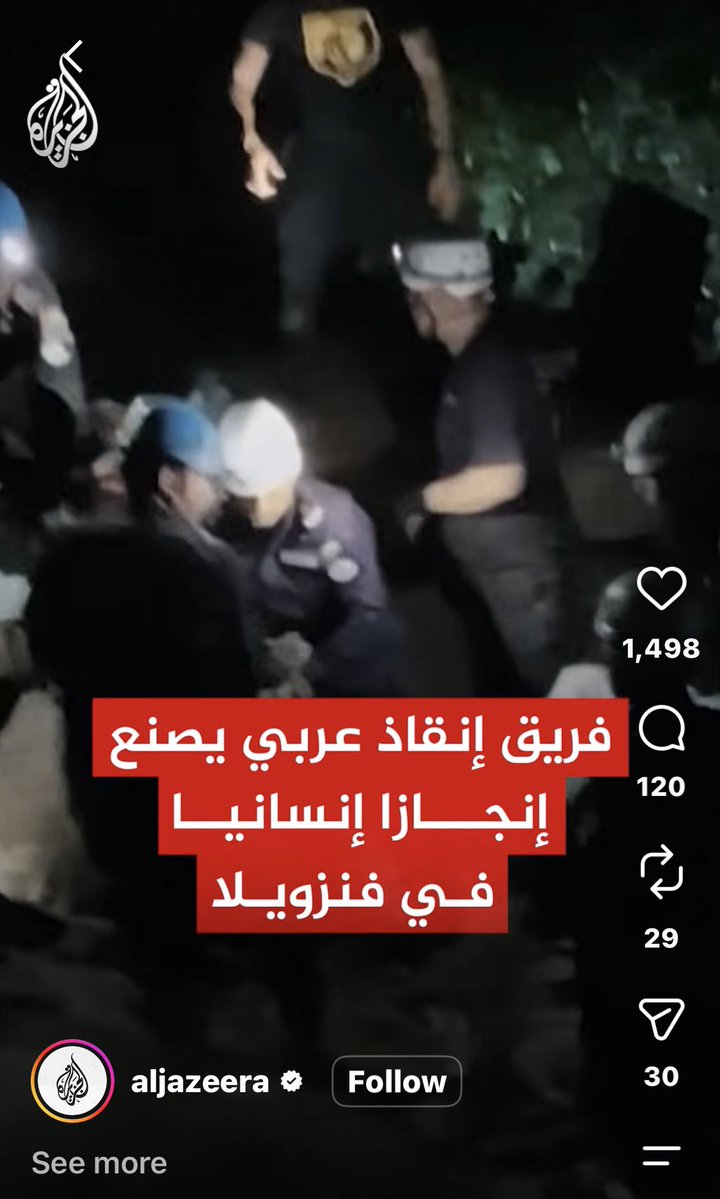 خديجة الدعجـة tweet media