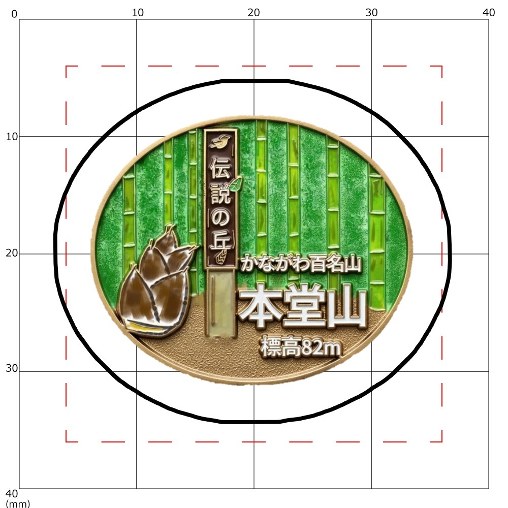 34個セット 登山バッジ 山バッジ