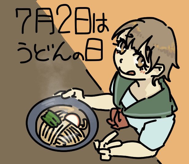 ChackTrance's tweet photo. 7月2日はうどんの日！香川県生麺事業協同組合（現：本場さぬきうどん協同組合）が制定。讃岐地方の農業を営む家庭では、半夏生のころの田植えが終わった労をねぎらう為に、うどんを打って食べる風習があり、それにちなんだことから。うどんはうまいよねぇ！！#今日は何の日 https://t.co/QO1Vs2rxNQ