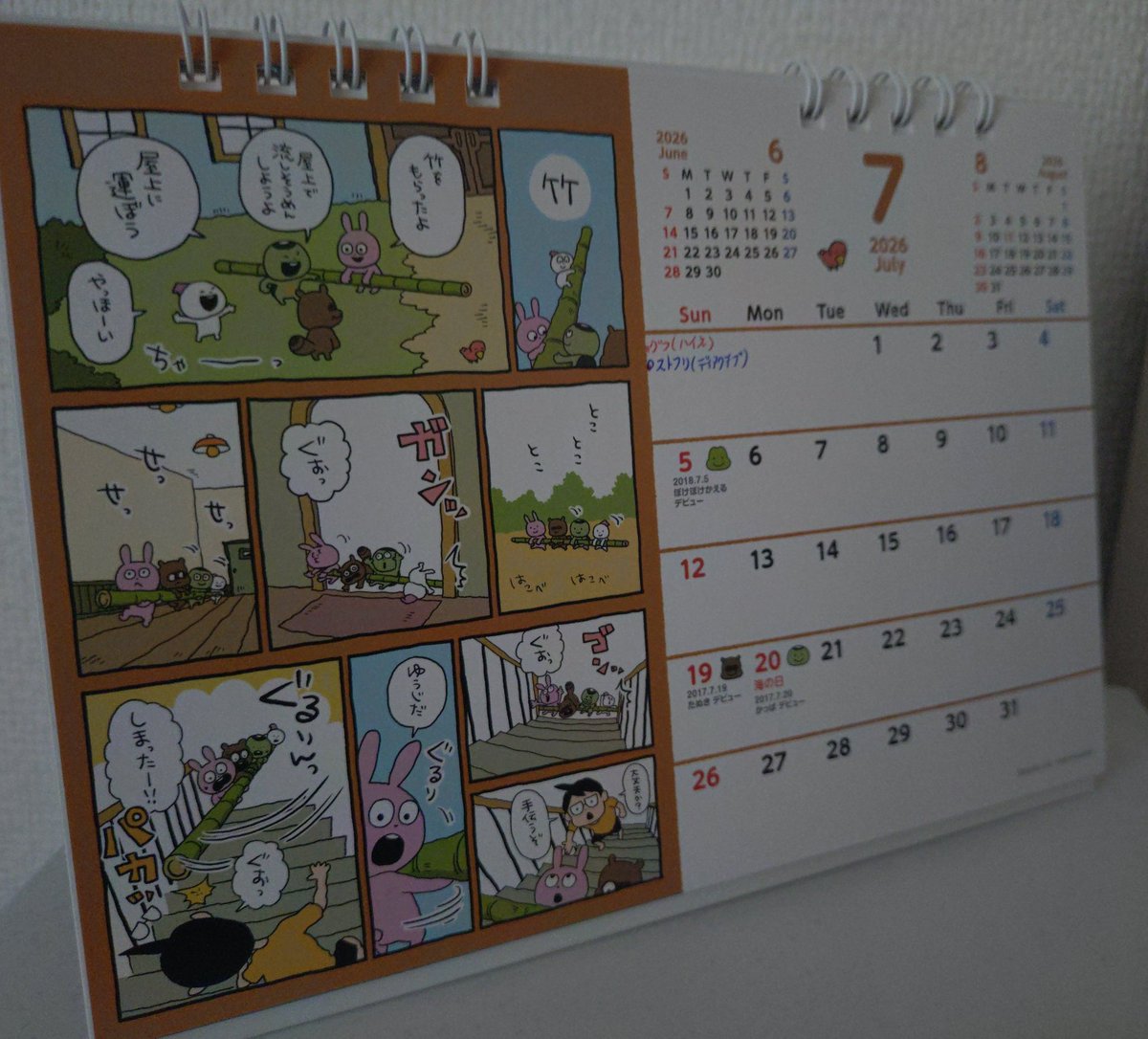 uono5460's tweet photo. 7月ですね。
かっぱとたぬきのデビュー月です。
ふと思ったんですが、
カプコンコラボのゴリラ。ジワジワとツボりますねw！UG世界のゴリラって不思議な面白さあるよね！ https://t.co/jEt8SY4pe1