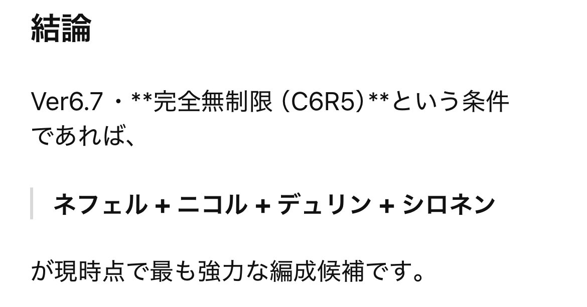 Kei_Genshin_256's tweet photo. らしいわ https://t.co/HX8QAqeTHc