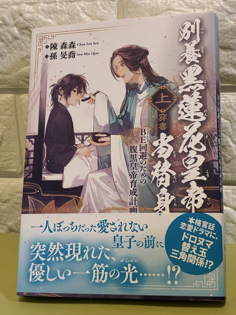 Zj3Cpp's tweet photo. 届いたー！！！！！ https://t.co/QsZmUi6Jsz