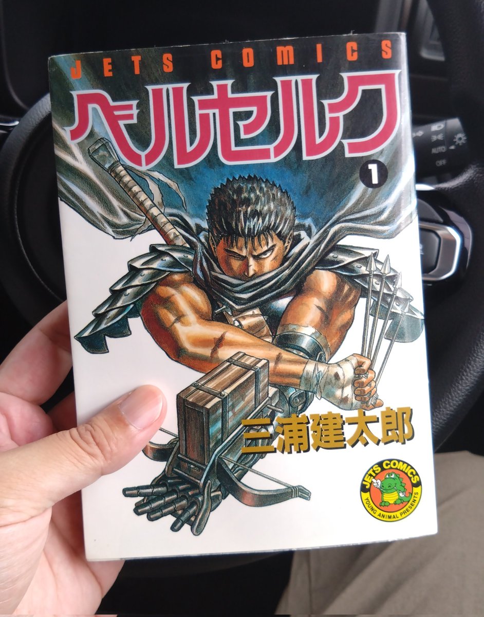 読み返していきます