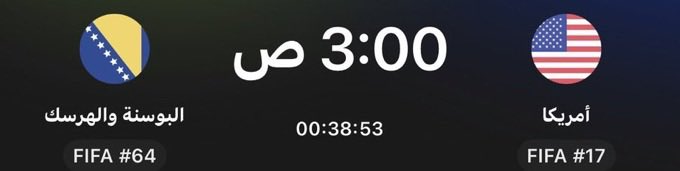 hdhl_'s tweet photo. الي تروح عليه المباراة او ينام عنه مايفهم لنه راح تكون من أمتع المباريات بهاذا الدور 🔥🔥🔥🔥🔥🔥🔥 https://t.co/LCa9euuJiU
