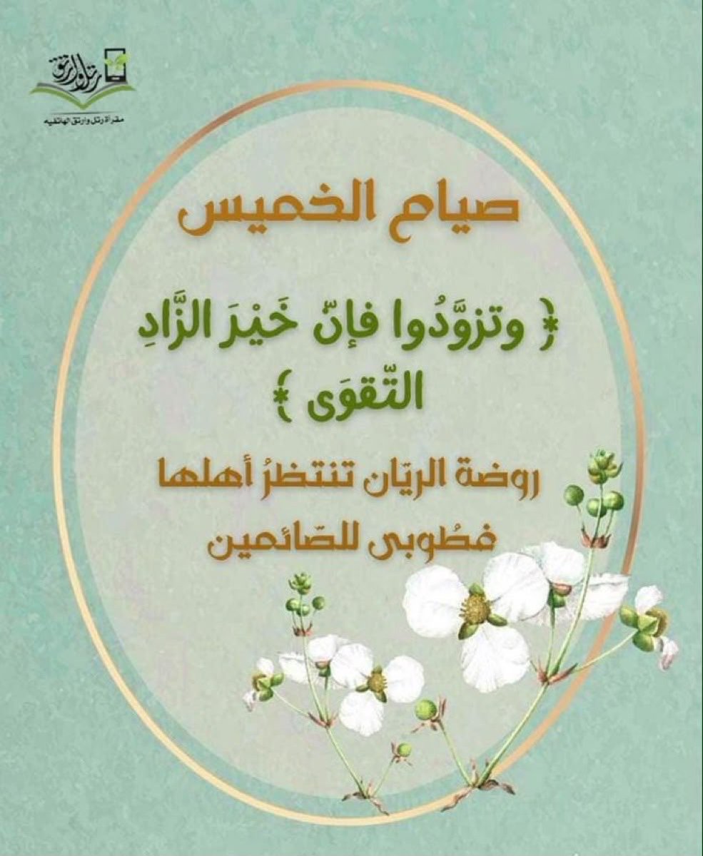 omibrahim_w's tweet photo. https://t.co/UmPokWXWJt
