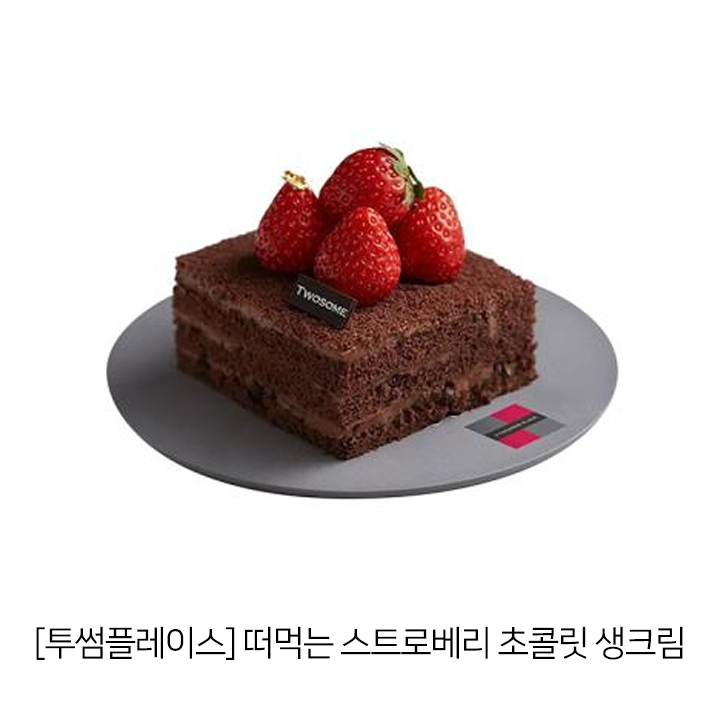metatoontw's tweet photo. 💌오픈 이벤트 [팔로우+RT] 1분 (~7/6)
🎁투썸 떠먹는 스트로베리 초콜릿 생크림
✅리디

항상 가면을 쓰고 다니는 칼릭스🎭︎

그는 전쟁 영웅이자,
왕이 가장 아끼는 사령관이지만,
잔인한 괴물로 여겨졌다.

“돌려 말하는 건 질색이라. 제 아이를 낳아주세요."

<괴물 공작과 계약 결혼>
#RT이벤트 https://t.co/mi1gr5R9Ru