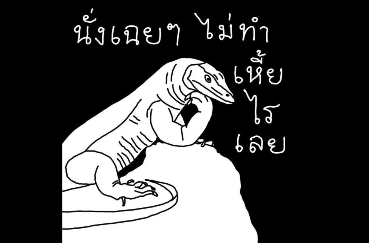 AMSu_BKK's tweet photo. 🇹🇭 タイって面白い😂
7月4日ルンピニ公園で
「何もしないイベント」開催だって‼️

ルールは簡単👀 
📵 スマホ見ない
📚 本も読まない
🗣️ おしゃべりもしない

ただ1時間、何もしないだけ。

毎日忙しい人ほど、逆に難しいかも🤔

🇹🇭 น่าสนใจมาก！

วันที่ 4 กรกฎาคมนี้
สวนลุมพินีมีอีเวนต์
“นั่งเฉยๆ ไม่ทำอะไร 1 ชั่วโมง”

📵 ไม่เล่นมือถือ
📚 ไม่อ่านหนังสือ
🗣️ ไม่คุยกัน
แค่นั่งเฉยๆ แล้วพักสมองสักชั่วโมง 😊
ใครอยากลองบ้างครับ？

開催日：2026年7月4日（土）
時間：17:00〜18:00
場所：ルンピニ公園
前半30分は何もせず座る、後半30分は希望者同士で感想を話す流れみたい
https://t.co/vQBll4qBsk

#バンコク #タイ生活 #ルンピニ公園 #Bangkok #สวนลุมพินี