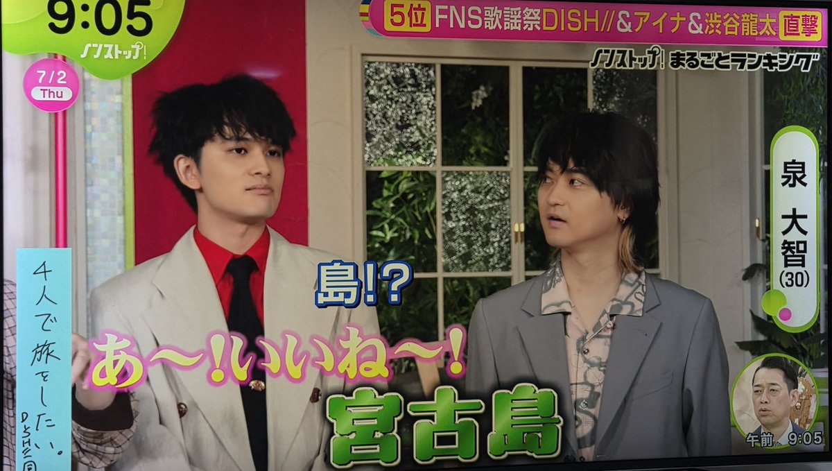 tktf_dish's tweet photo. 事務所の方々、何卒、、、、
叶えてやってくだせぇ

#DISHꤷꤷ https://t.co/31yGPki2I6