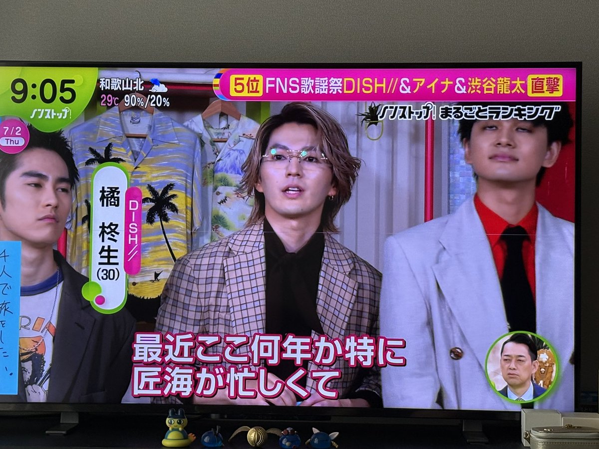 DISH// 橘柊生 矢部昌暉 泉大智 生写真 バラ 橘柊生じゃないよ矢部昌暉 橘柊生の方は泉大智になってた 大好きなDISH