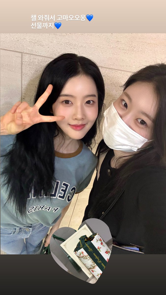 LCRuniverse's tweet photo. Sieun's insta story with Chaeryeong 🫶🏻 https://t.co/0h9HQuNxQC