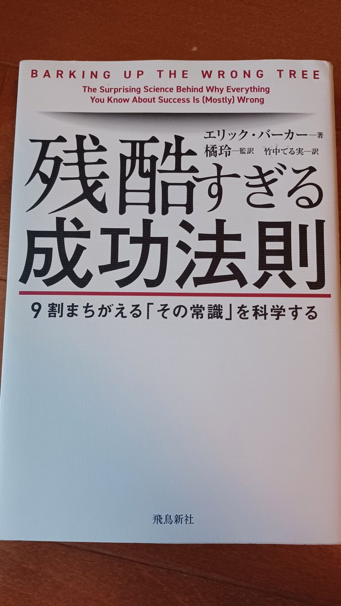 icchayan0209's tweet photo. いっぱい読んでいくぞー！

#タダ本収穫品 https://t.co/Fj8rEs1HxM