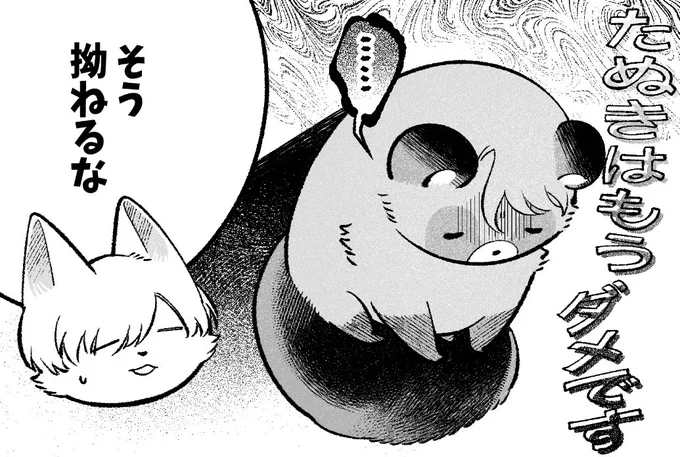 ( ˘ ◠ ˘ ) 