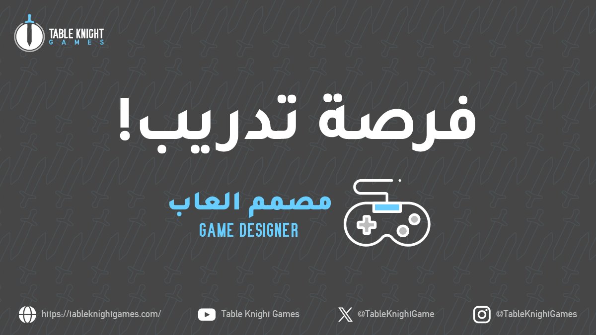 TableKnightGame's tweet photo. فرصة #تدريب في مجال تصميم الالعاب للتقديم عبر الرابط 👇
https://t.co/RifTO2Vbqc

1- مكافأة شهرية
2- عن بعد
3- شهادة خبرة https://t.co/VlWWlC6QYc