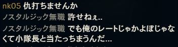 nn31kk's tweet photo. 5年前ハマチャンとduoした時のチャット出てきた
何の話だよ https://t.co/lJXWOgGYCr