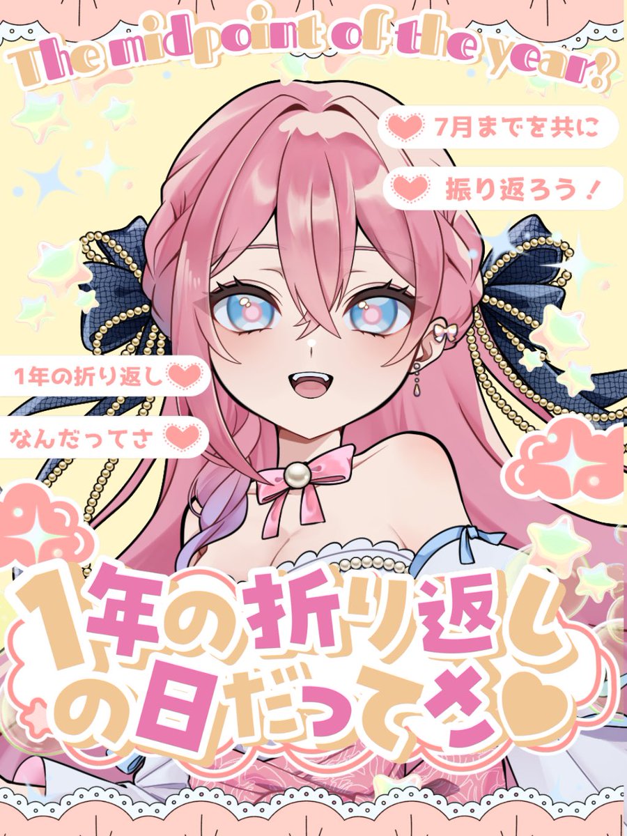 らぺな tweet media
