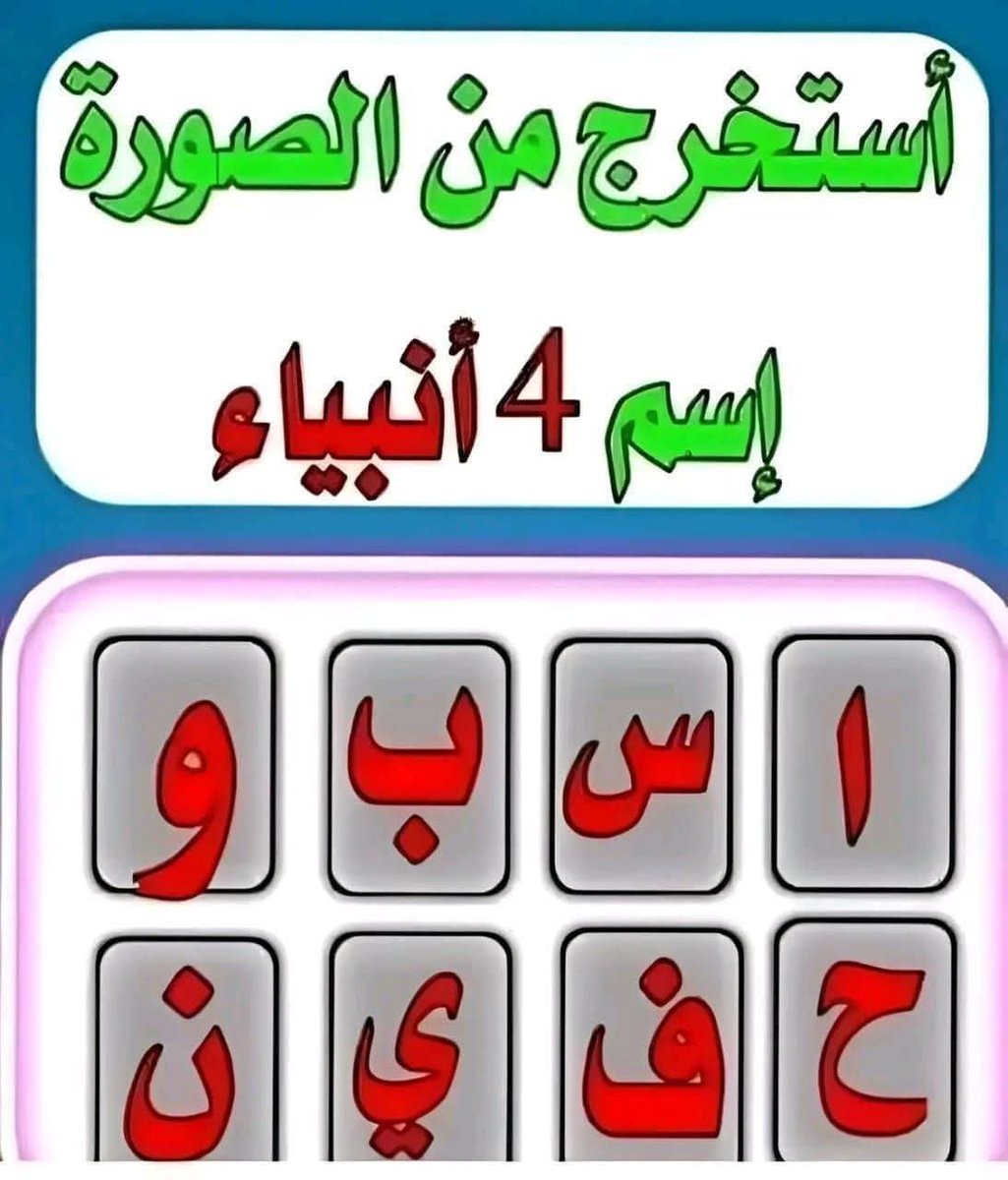 ali__380's tweet photo. اتحداك تعرف تجيبهم كلهم وتحدي؟!!🤔 https://t.co/n3SdmFaQmY