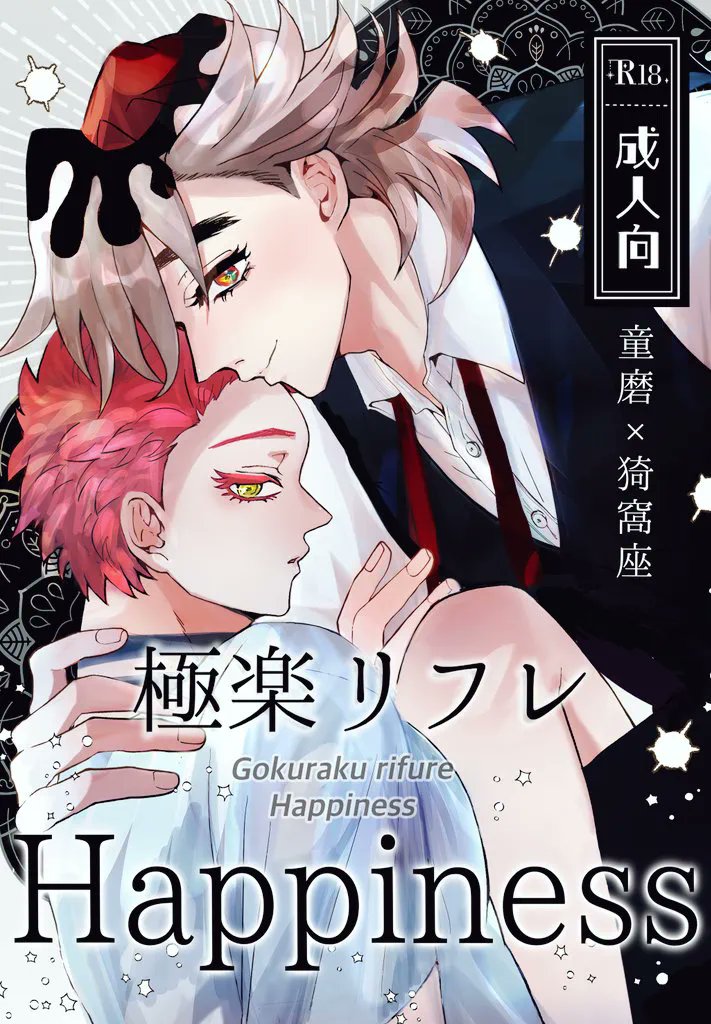 もーちさま確認ページ♡ もーちさま確認ページ♡