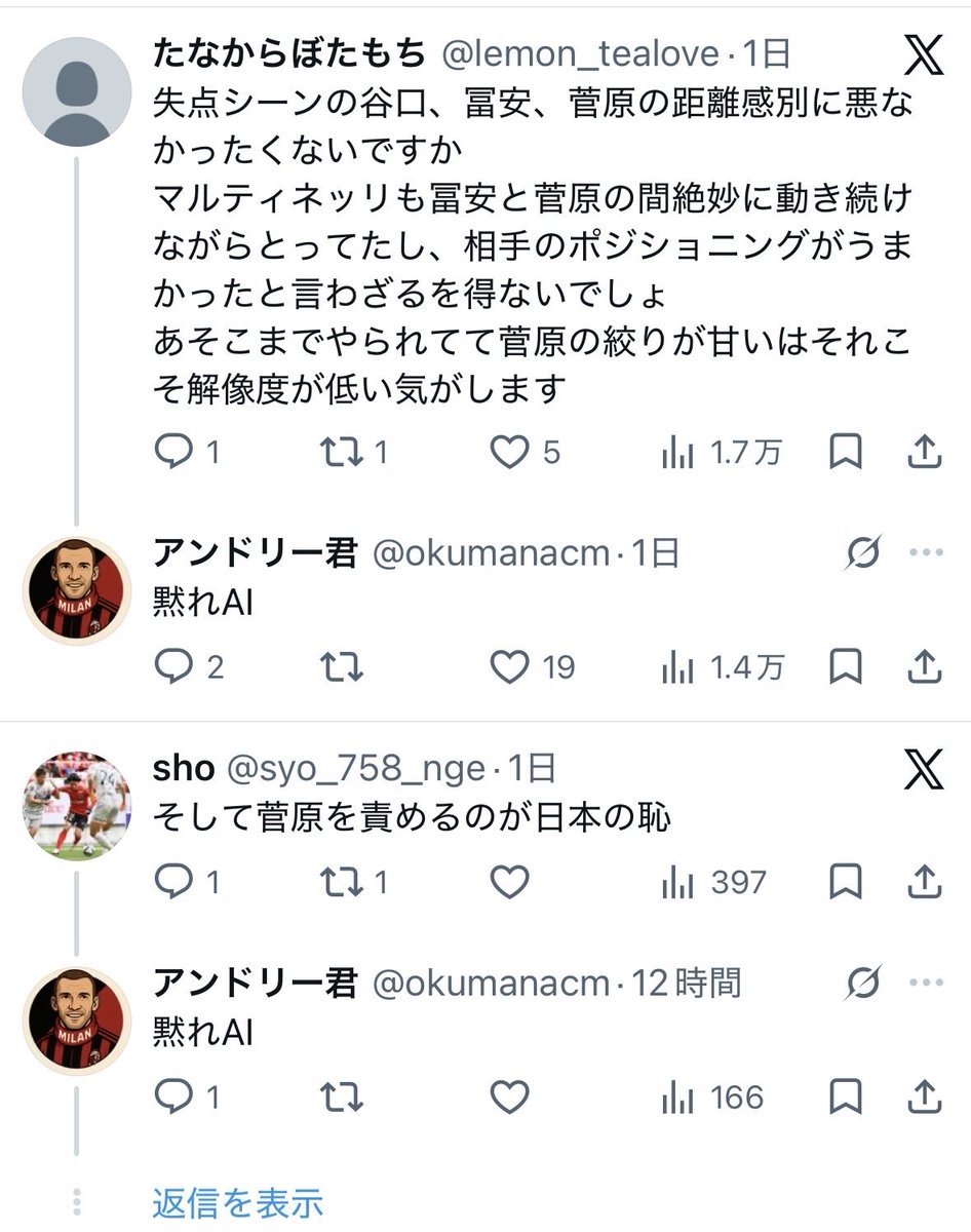 小市民 tweet media