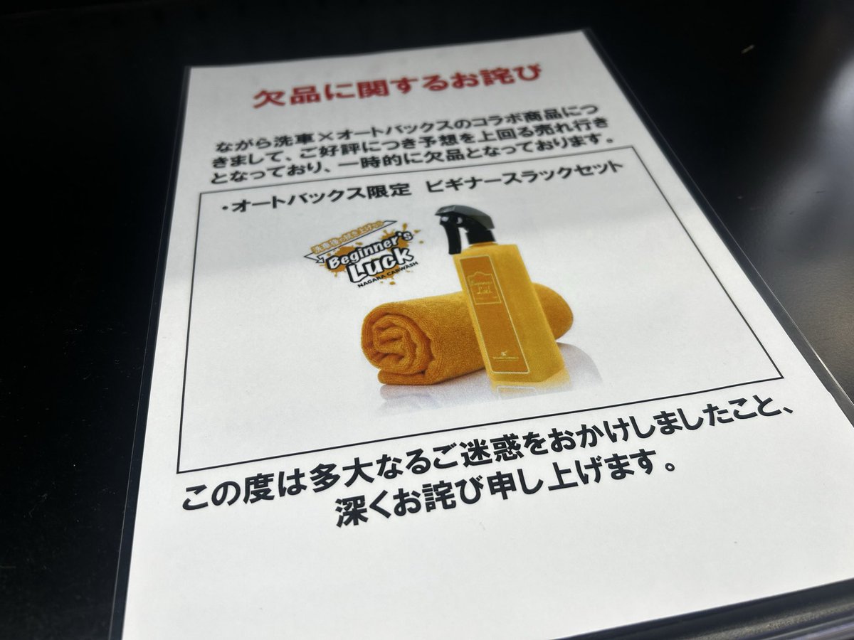 chirinページ chirin (@chirin_channel) / Posts / X