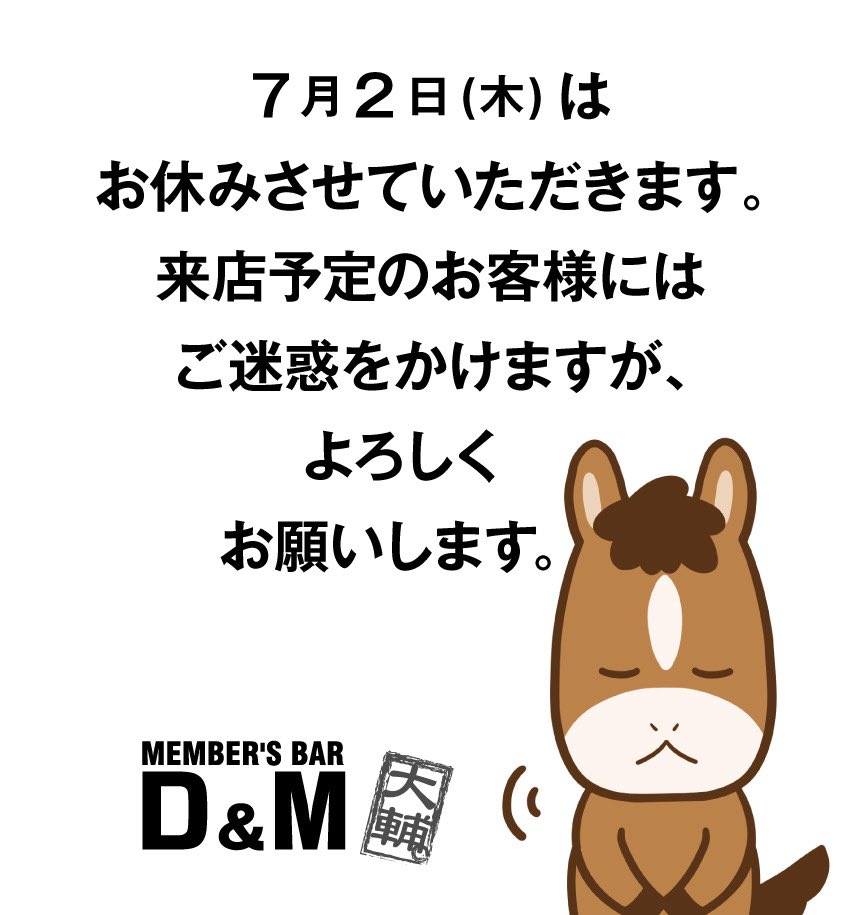 D_and_M_daisuke's tweet photo. https://t.co/7YPkoGBXmL