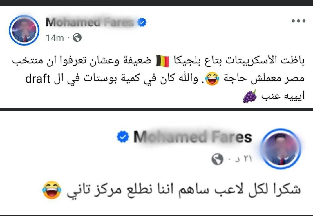 DrTarekramzy's tweet photo. ازاي تعرف البيب بيب
لا وواحد من اللي بيطلعوهم في الإعلام باسمهم.. ده الجامد اللي فيهم 😂😂😂😂😂😂😂😂😂😂😂 https://t.co/Acu6RlU2Pl