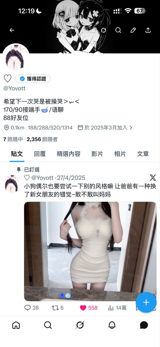 RaindolI's tweet photo. 大号我想你了 https://t.co/AOiILV6yOq