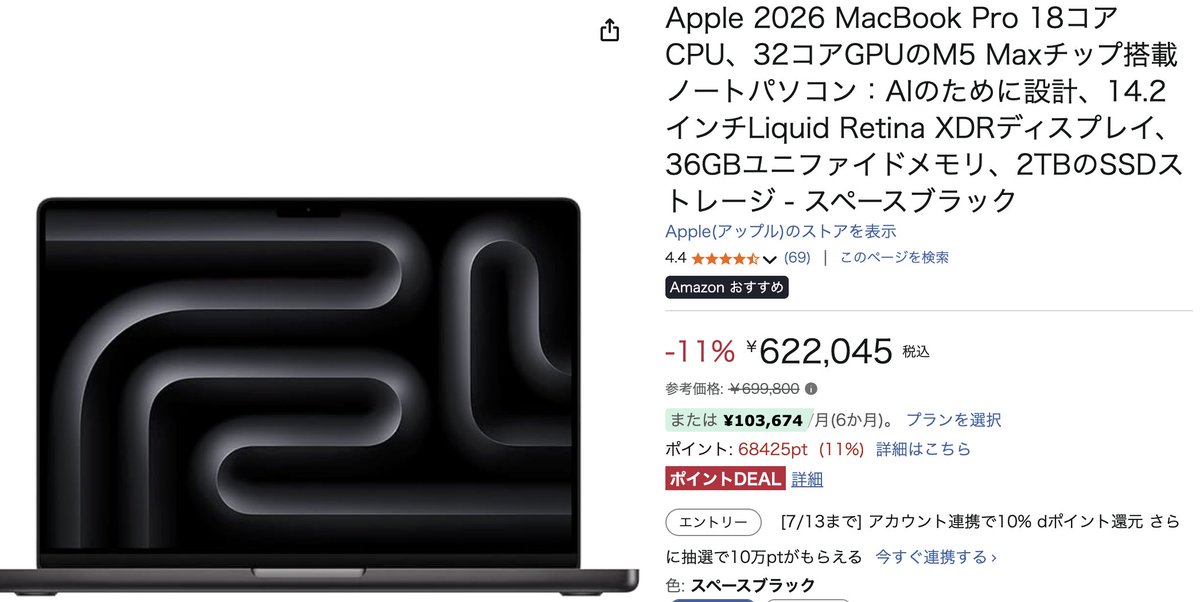 stockinfop's tweet photo. 値上げ前より安いMac Book Pro発見 (pr)

M5 MAX 36GB / 2TB 
622,045円、さらにポイント68,425！

割引ピックアップ→
https://t.co/vhvfvjsWzg

おすすめ商品リスト→
https://t.co/UzyP6yAA6F https://t.co/wgJQxcSPoI
