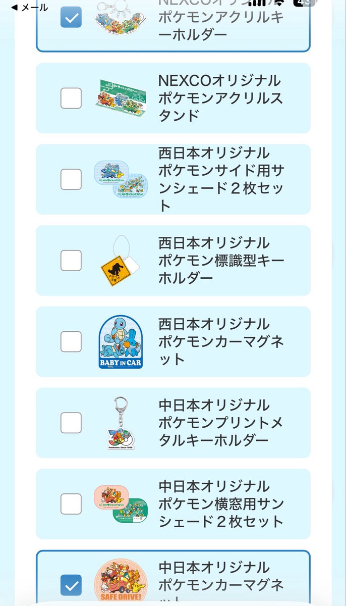 chirosam320's tweet photo. @shima_RAmar オススメで流れてきたので失礼します👏🏻
他の方もおっしゃってるように、草タイプはなさそうなんですよね…
スタンプラリーのアンケート(このキャンペーン中に何を買いましたか？で選択するやつ)にも載ってなかったです😭 https://t.co/7L6WizXyvU