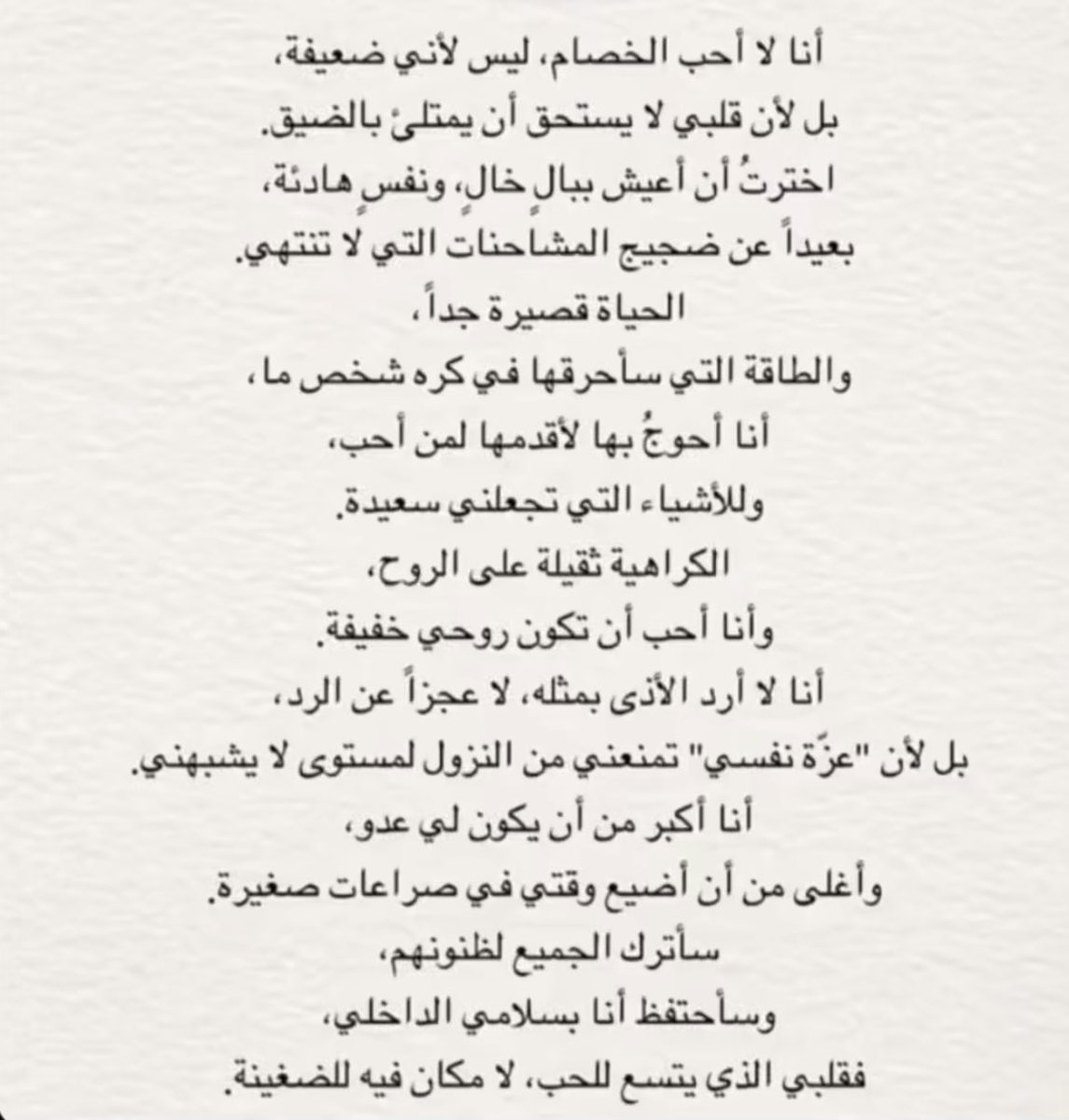 al_hmah's tweet photo. https://t.co/FVCsLQ1eUA