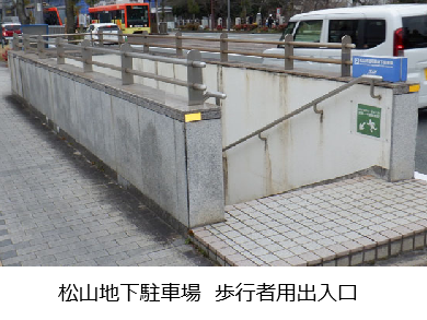 mlit_matukakoku's tweet photo. 【再掲】国民保護法に基づく緊急一時避難施設として指定（愛媛県）を受けた場所には、国が所管する道路も指定されており、案内表示を設置しています。普段の風景の中にも、大切な情報があります。ぜひ確認してみてください。
https://t.co/j8NLRuG3G8
https://t.co/ksLzFYHrXf https://t.co/PVI7soCETY