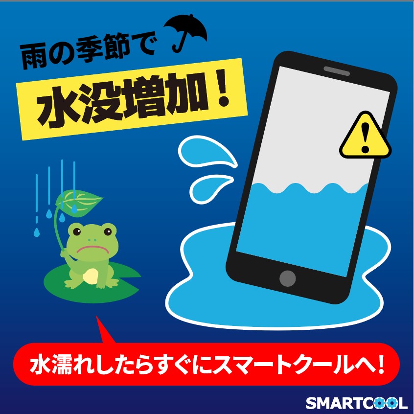 smartcool_toin's tweet photo. 水没しても諦めずにご相談ください！
#スマートクール #イオンモール東員 へ
0594-41-2733
#データそのまま
#即日修理
#iPhone修理
#Switch修理
#iPad修理
#Android修理 一部
#ガラスコーティング
#水没修理
#画面交換
#バッテリー交換
#カメラガラス交換
https://t.co/mkwiXqFVjp
2週間前 https://t.co/C4hWUopxx8