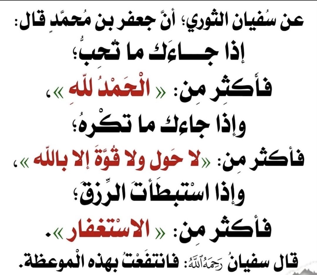 omibrahim_w's tweet photo. https://t.co/SPbHKPh27w