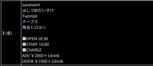430022s's tweet photo. 明日はsazanamiライブ🌊祇園SILVERWINGSにてお待ちしております！お願いだから雨降らないで…！笑

7/3（金）祇園SILVERIWNGSにて
共演：はしづめだいすけ / Twintail / チープス / 角谷ヒロヨシ https://t.co/HpHbd1nsUK