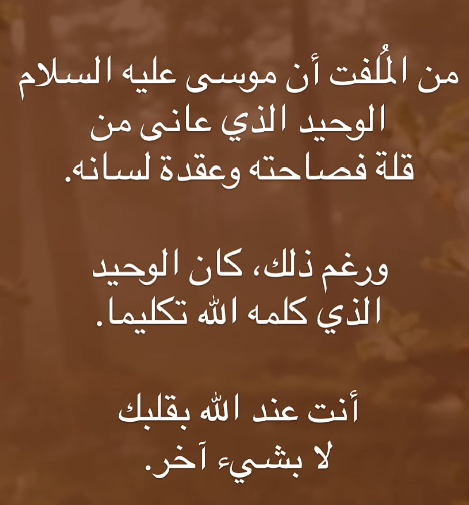 LANAAHMD90's tweet photo. يا رب https://t.co/d0oX7V4NQg