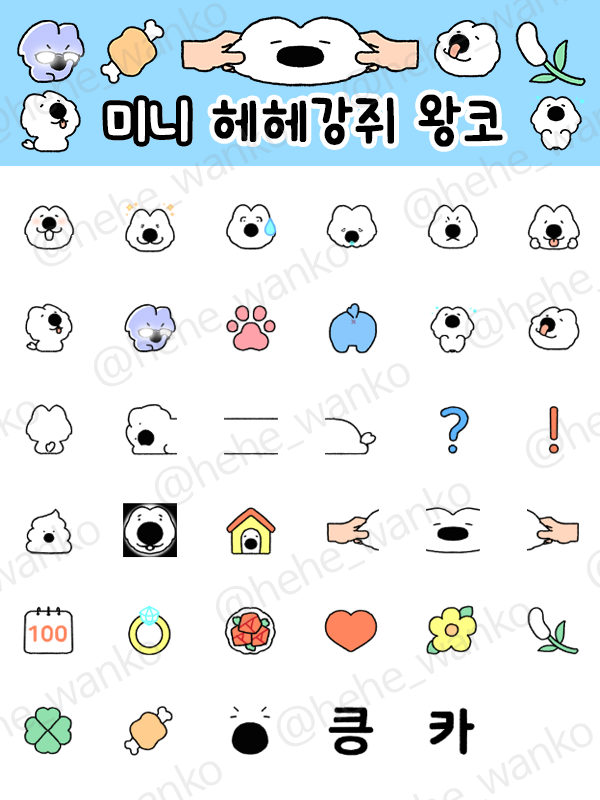 hehe_wanko's tweet photo. ‘미니 헤헤강쥐 왕코’ 출시기념 RT 이벤트
🐶https://t.co/OW54FCB49a

추첨을 통해 총 다섯 분께 
왕코 10cm 인형을 선물 드려요.

🎁 참여 방법
✔ 왕코 X 계정 팔로우 + 이 게시글 RT

📅 이벤트 기간
7/2(목) ~ 7/7(화)

📢 당첨자 발표
7/8(수) 5명 개별 DM 안내

많은 관심과 참여 부탁드려요💙 https://t.co/g8ijAvyssX