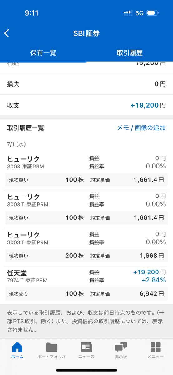 aduksk's tweet photo. 任天堂昨日売っちゃった…持ってれば追加2万…くやしい https://t.co/wgYiz9v0rn