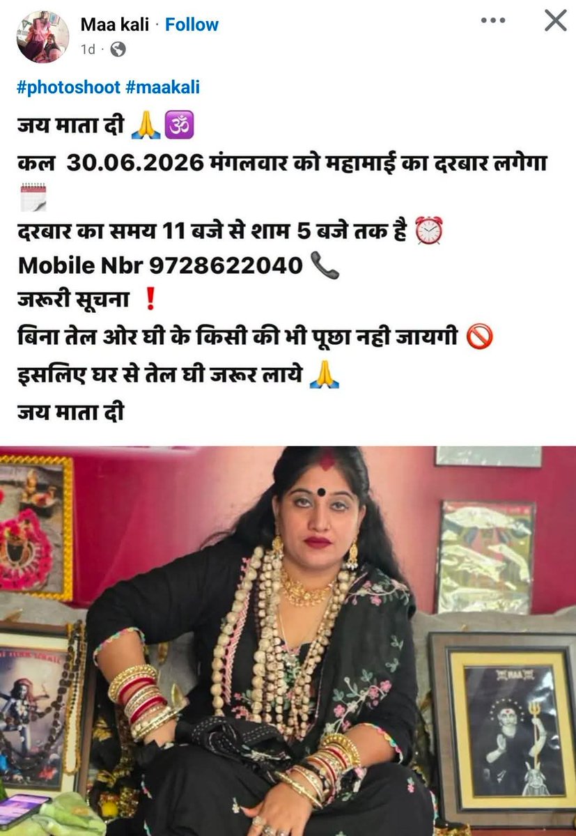 singlelonda_'s tweet photo. @AsurScorpion sardar tel or ghee leke Jana https://t.co/iSjxZRYfk4