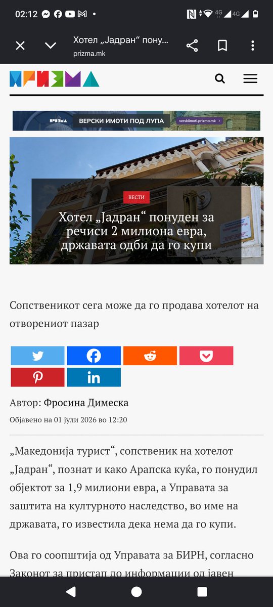edna_Nena's tweet photo. Ќе изгубиме ли уште една скопска легенда? https://t.co/JHJ8GWgl17