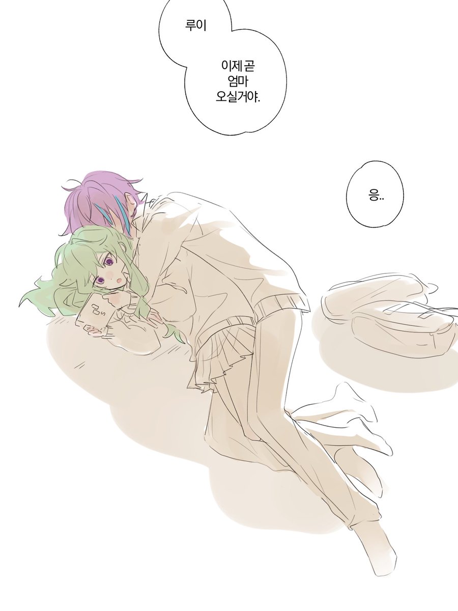 NEWyNanann's tweet photo. 기댈곳은 소꿉친구 https://t.co/4rfaDydKB1