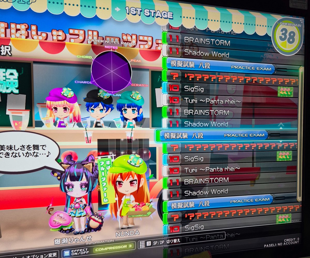 _n__unnnmnmn61z's tweet photo. #7月になったので音ゲーマーフォロー祭

ぬと弐寺と食べることが大好きな
SP八段です。

よろしくです🍕💪🐼🍤🍖 https://t.co/MsChjJLJEc
