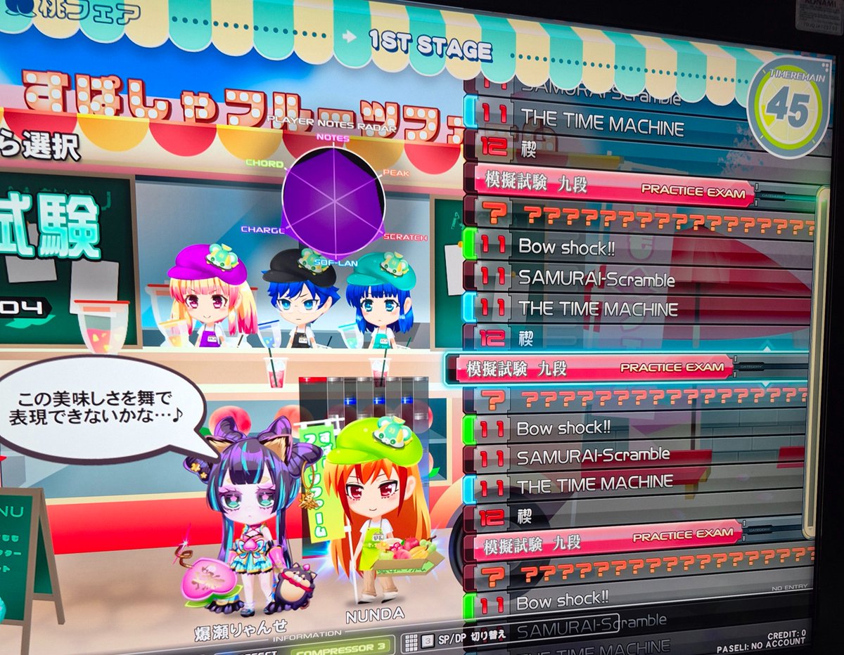 _n__unnnmnmn61z's tweet photo. #7月になったので音ゲーマーフォロー祭

ぬと弐寺と食べることが大好きな
SP八段です。

よろしくです🍕💪🐼🍤🍖 https://t.co/MsChjJLJEc