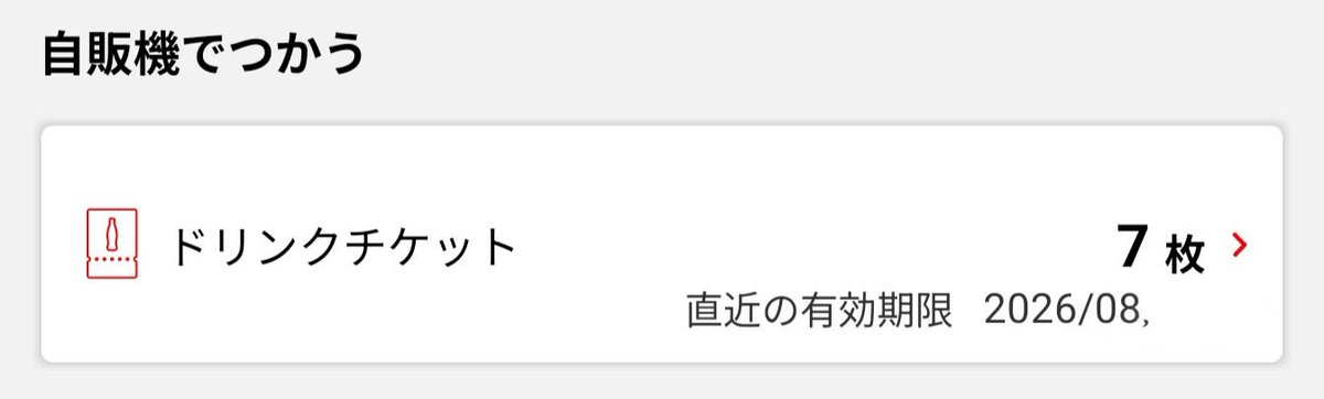 pH__void's tweet photo. ガチで貯めに行ったら若干やりすぎた https://t.co/71tWvEkPFb