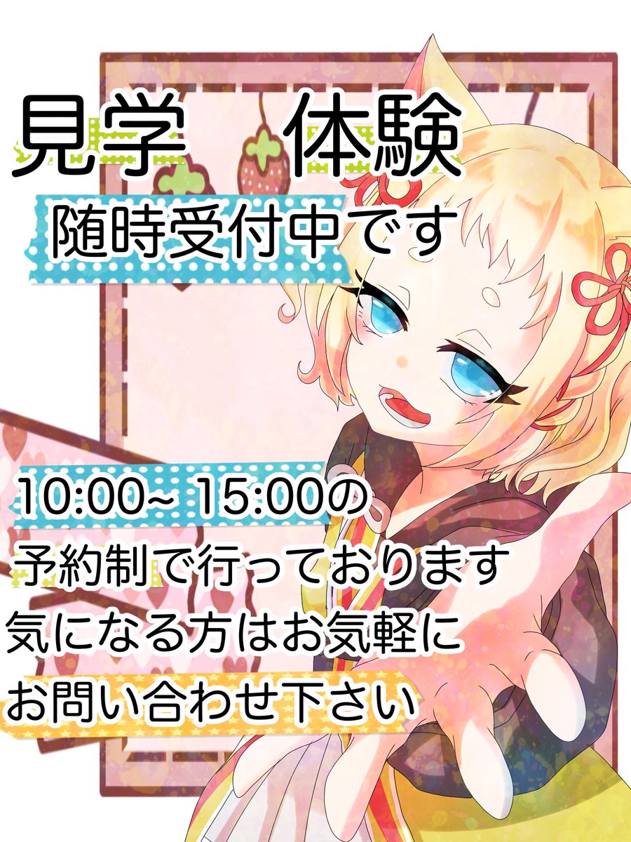 OnenessC0301's tweet photo. おはようございます😊
本日は「うどんの日」だそうです🌾
食欲のない時も食べやすいうどんは、夏の定番メニュー♪
しっかり食べて水分補給もしながら元気に過ごしましょう🌈
ワンネスCでは見学・体験募集中ですお気軽にお問い合わせください♪ 
#ワンネス #就労B #Oneness #名古屋 #中川区 #イラスト https://t.co/8cTpy2CIJ7