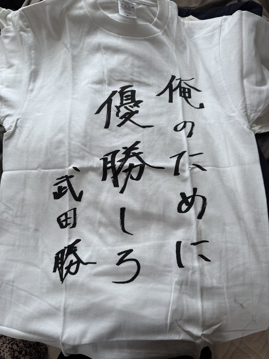 fsdora93mana's tweet photo. 京セラでサイン書いてもらって札ドに着て行ったら、道民はあまりB⭐︎Bのサインは持ってないよと言われて得意げになったり、ファンクラブ入会特典のジャンパーは今も愛用✨優勝が決まる試合に勝さんシャツ着ていくのが今年の夢
#あの頃のファイターズ https://t.co/H9XoiK4ALJ