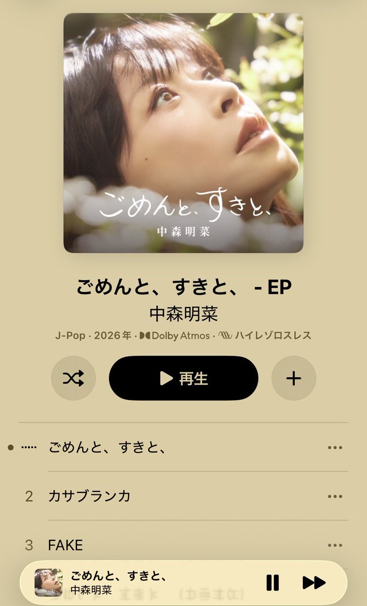 ゆきぽん #teamakina 12 (@yukichan3yo) / Posts / X
