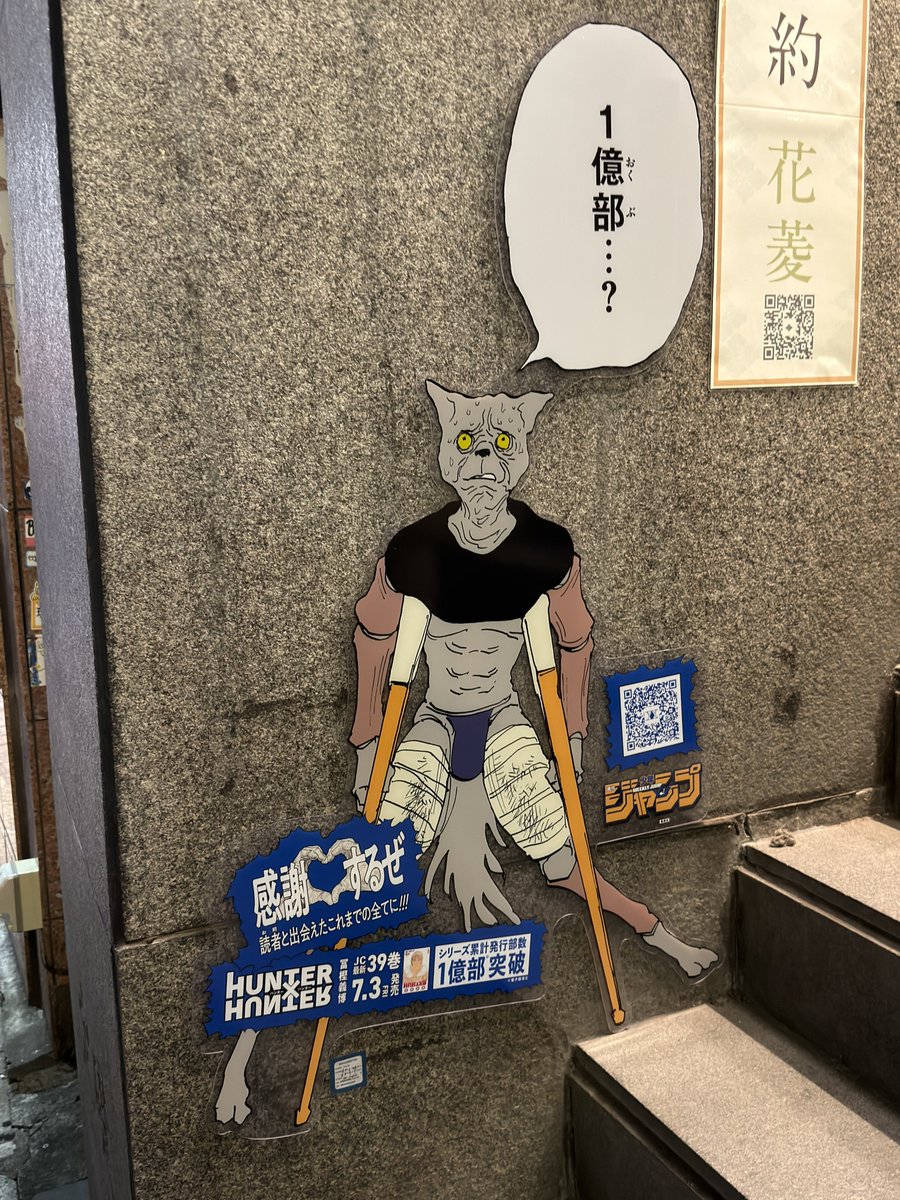 ino2's tweet photo. どんだけあるのか https://t.co/dGUqve8ejJ