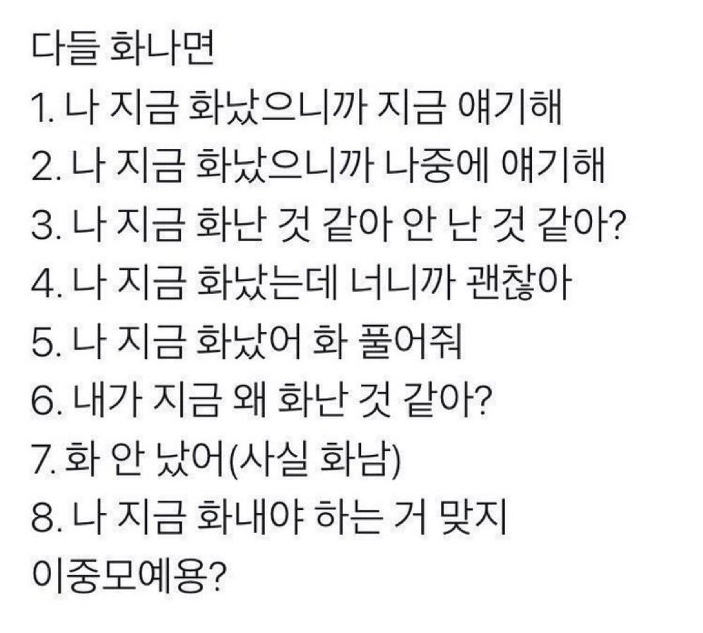 9of_v's tweet photo. 6 아니면 7
친관이면 4 https://t.co/kbLPiZhZAb